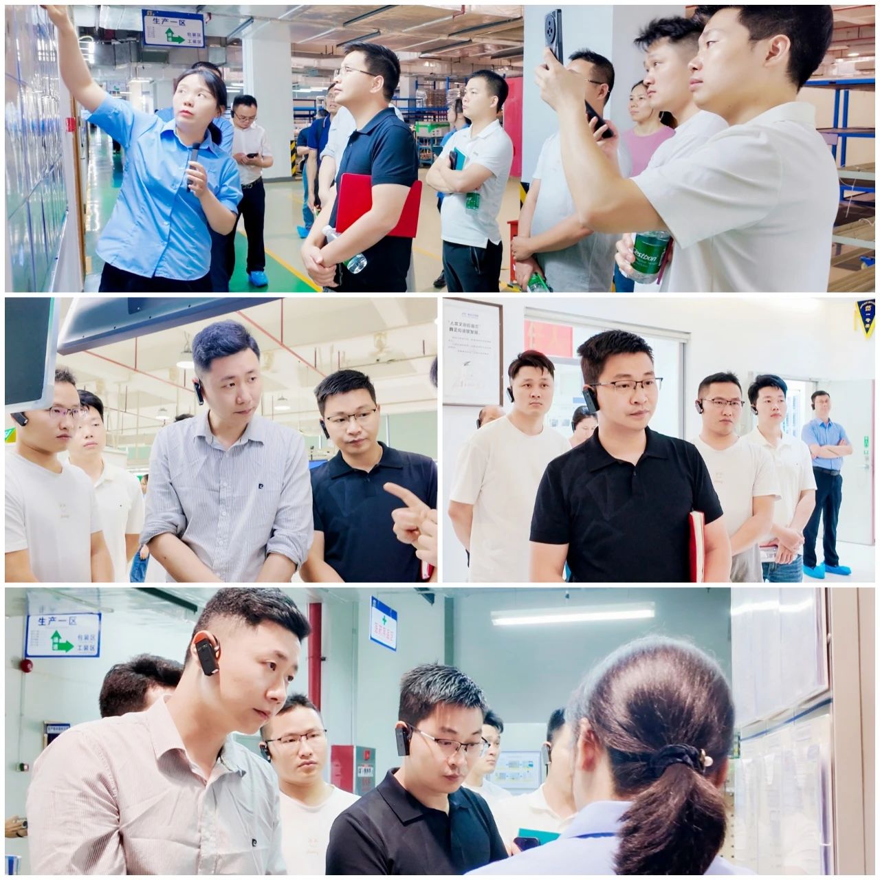 微视——深圳海洋王供应链工厂的参观学习之旅