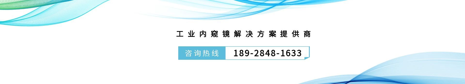 广东微视科技有限公司