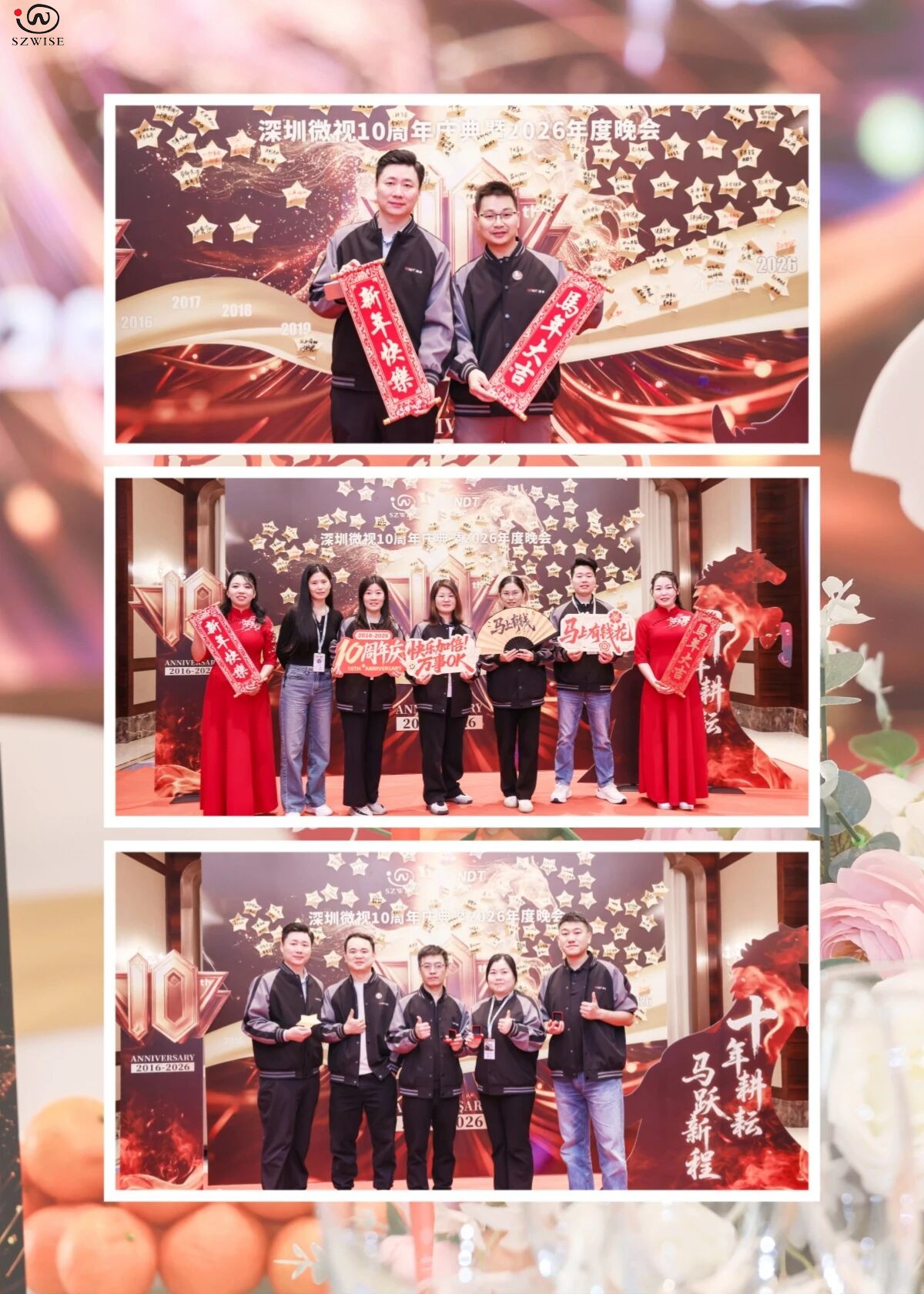 十年征程耀微视，灯火璀璨共新篇——深圳微视隆重举办十周年庆典