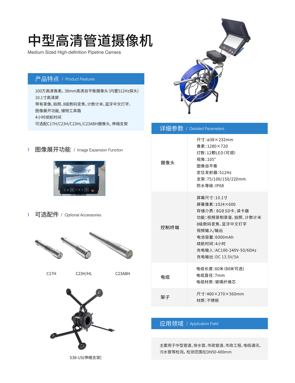 WS-C38H_05(1) - 副本.png