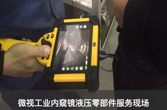 一根探头能有多细？聊聊微视光电的超细内窥镜技术